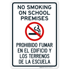 No Smoking On School Premises Bilingual Sign