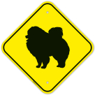 Guard Dog Pomeranian Graphic Sign