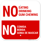 No Eating Drinking Gum Chewing Bilingual Sign, (SI-77063)