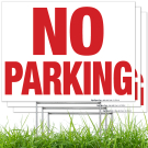No Parking Yard Sign No Parking Yard Sign