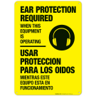 Ear Protection Required Bilingual Sign